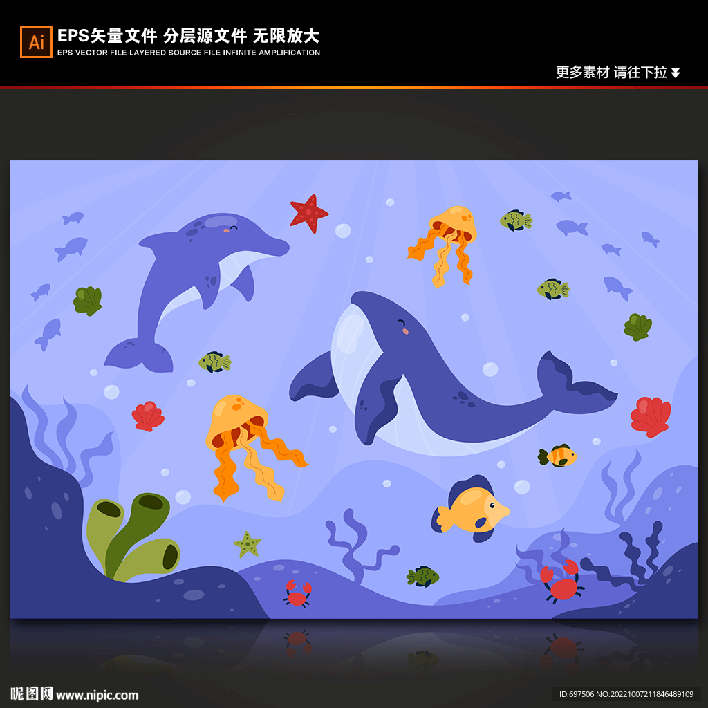 卡通海豚手绘海底世界热带鱼背景