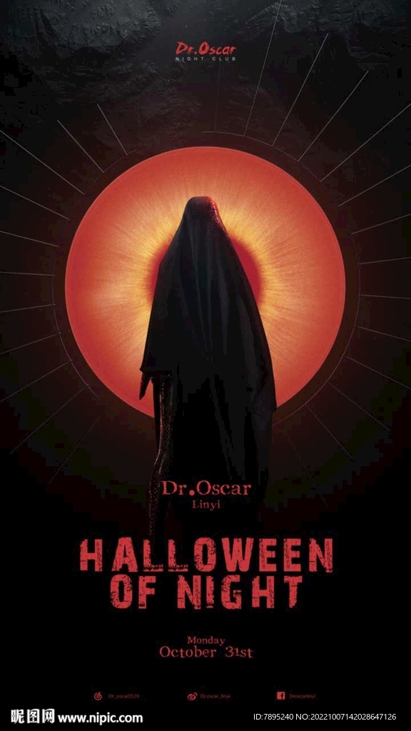 酒吧万圣节海报