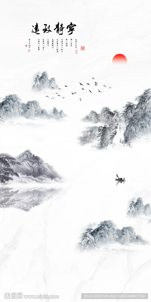 水墨山水复式楼玄关