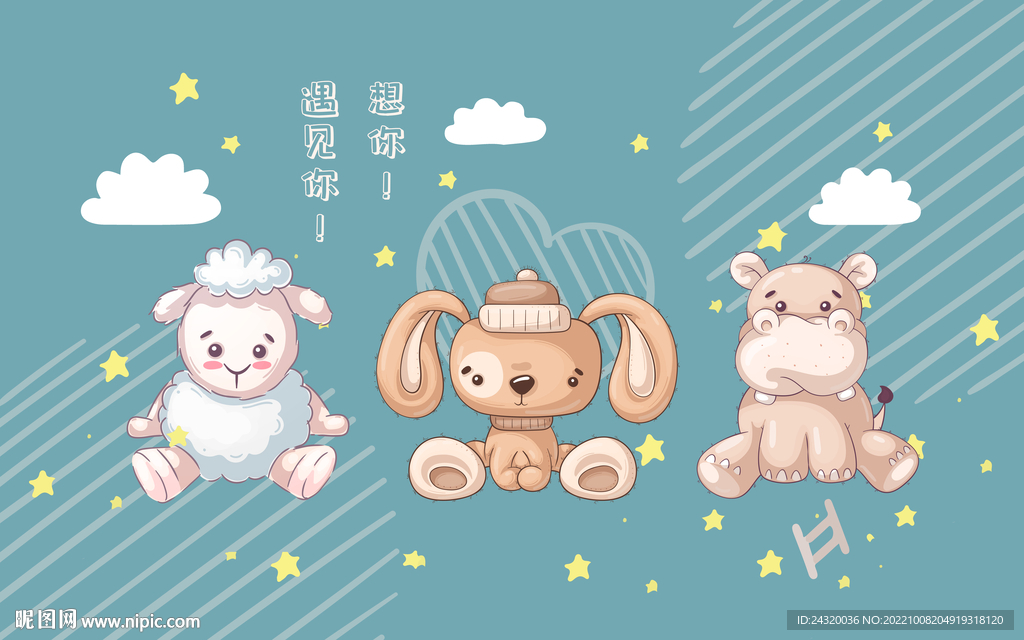 卡通小羊壁纸设计
