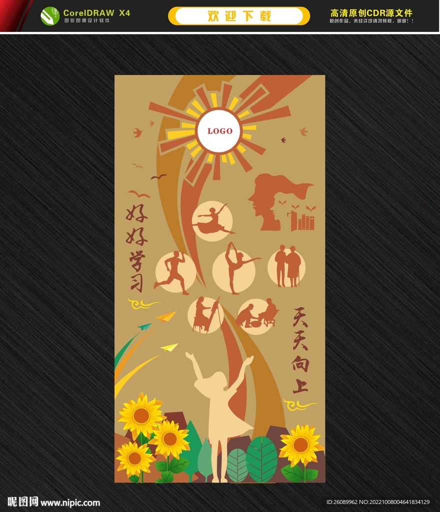 校园艺术浮雕 幼儿园浮雕墙