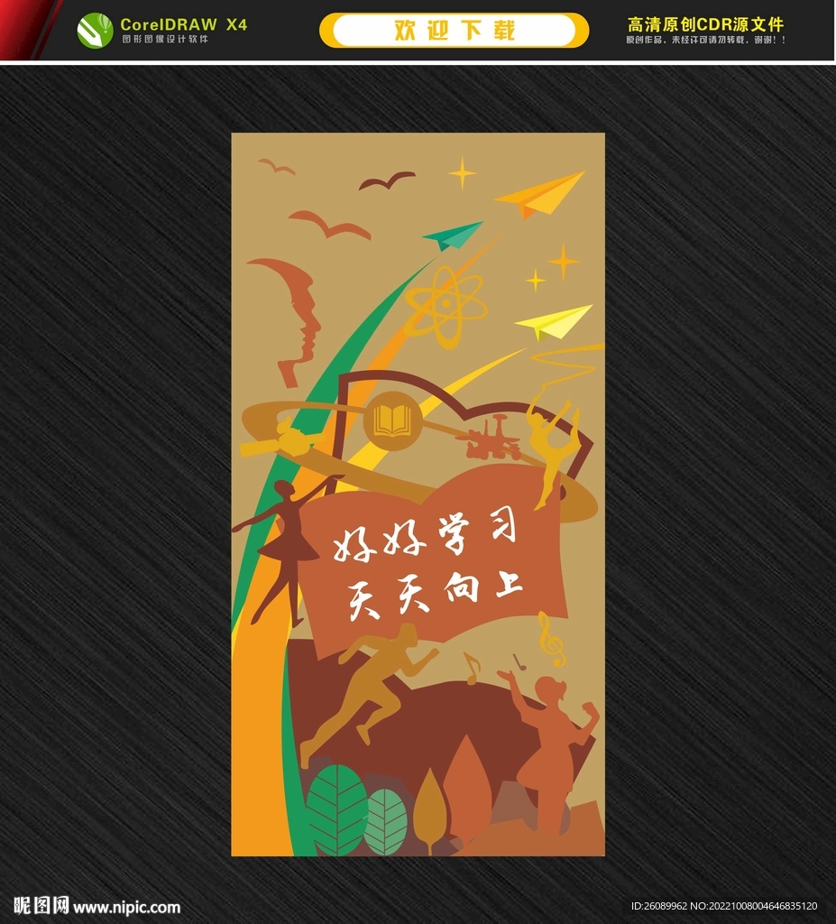 校园艺术浮雕 幼儿园浮雕墙