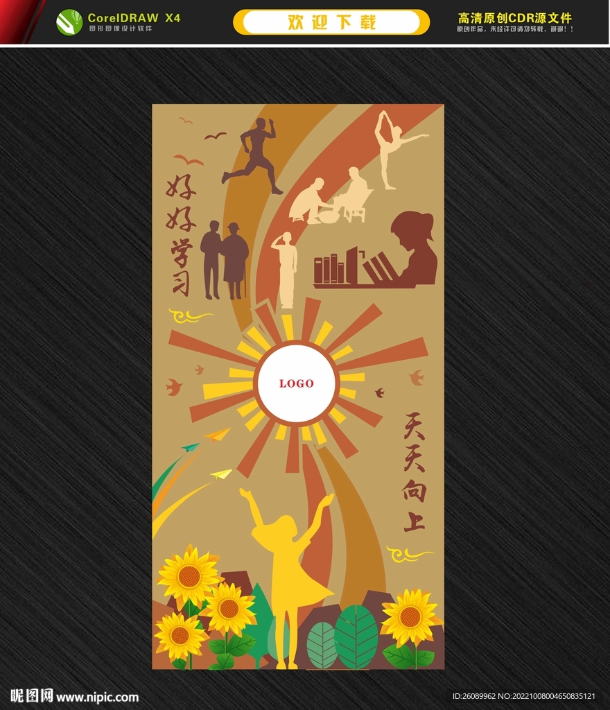 校园艺术浮雕 幼儿园浮雕墙