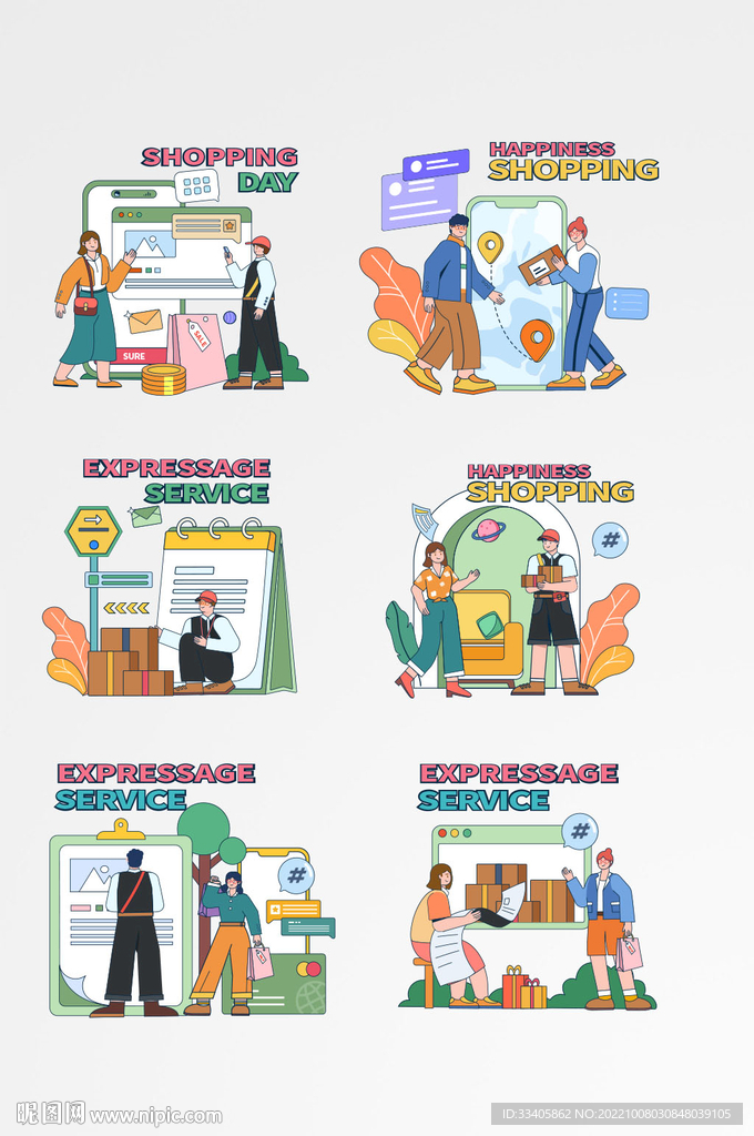 购物快递双十一矢量扁平卡通人物