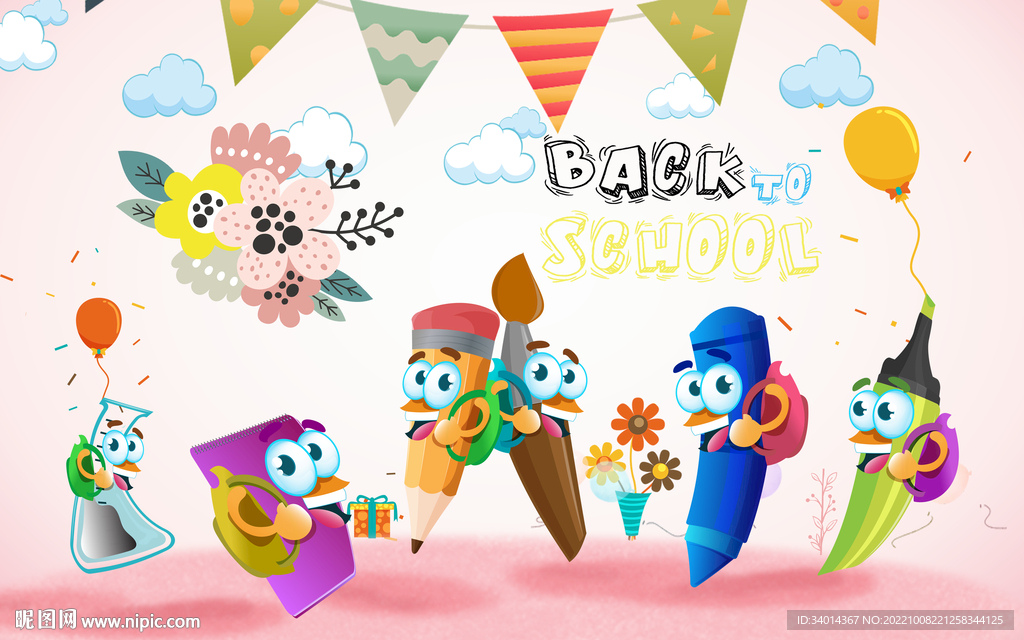 可爱卡通铅笔儿童房背景墙