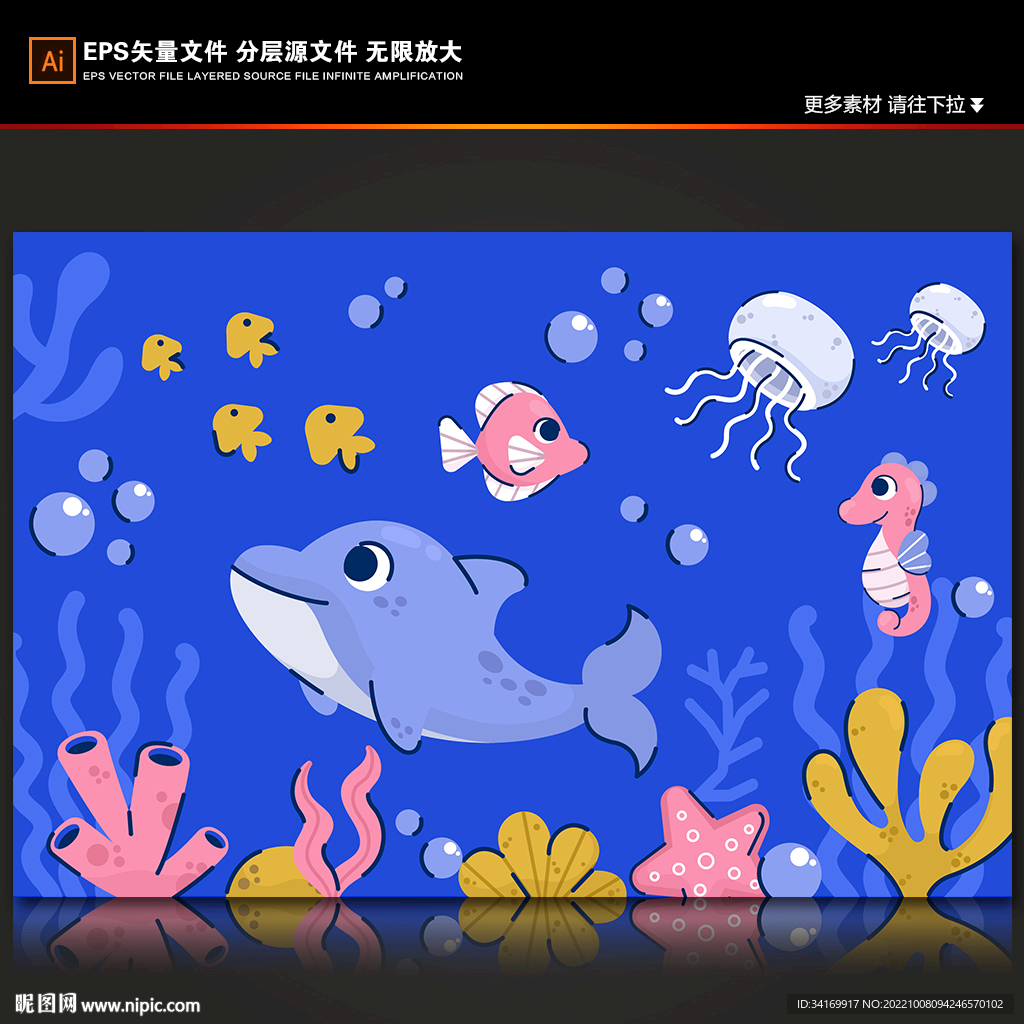 手绘可爱海豚卡通热带鱼珊瑚背景