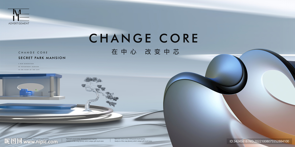 大平层豪宅形象广告