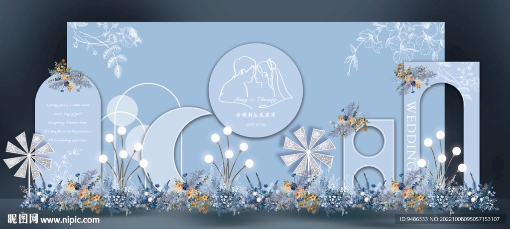 雾霾蓝色婚礼舞台背景设计香风