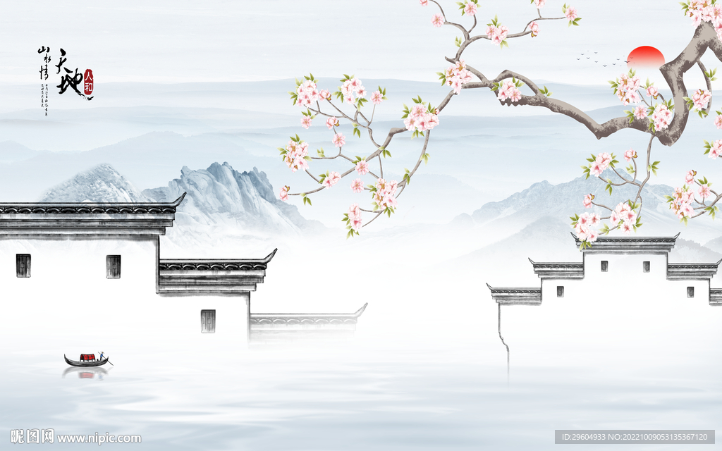 高清 客厅意境山水 TIf分层