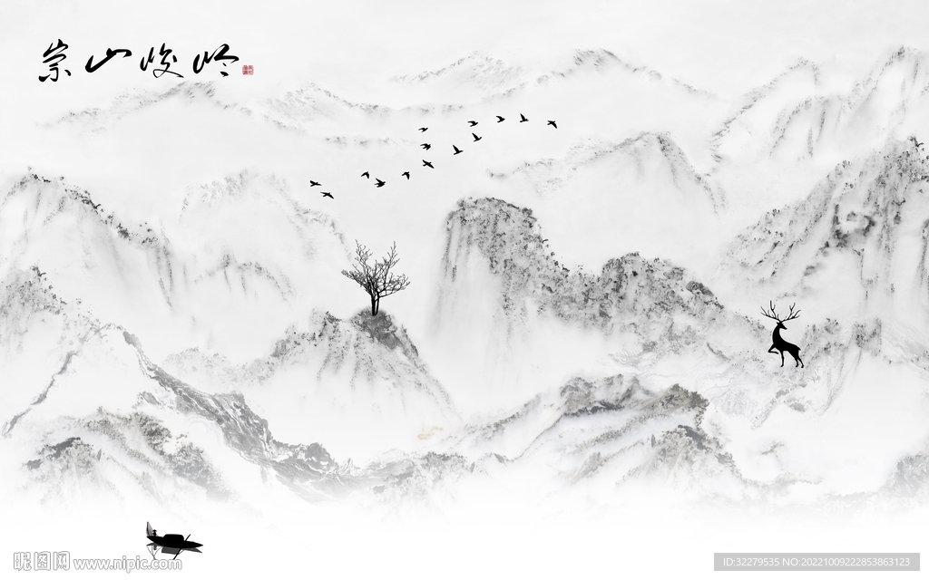 新品爆款中式山水 TIf分层