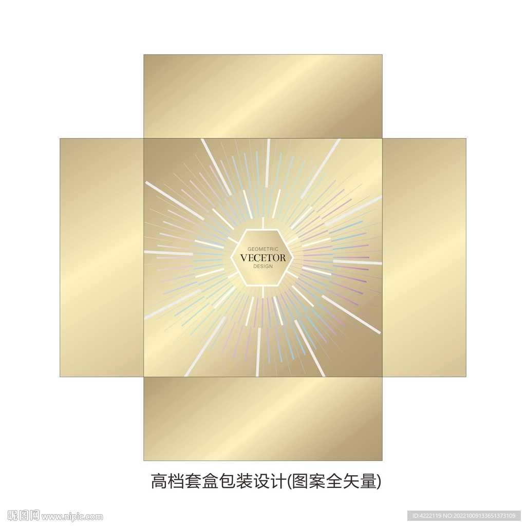 高档套盒包装设计平面图