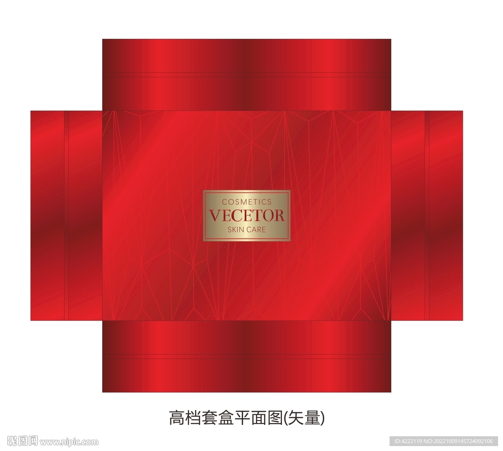 高档套盒化妆品平面图