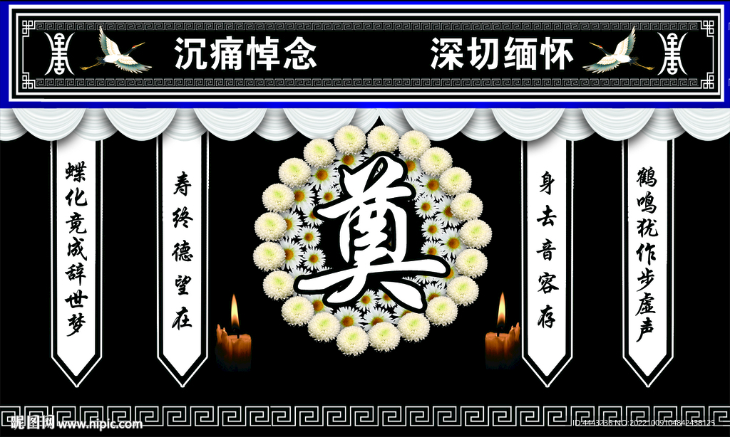 奠 葬礼 灵堂 灵棚