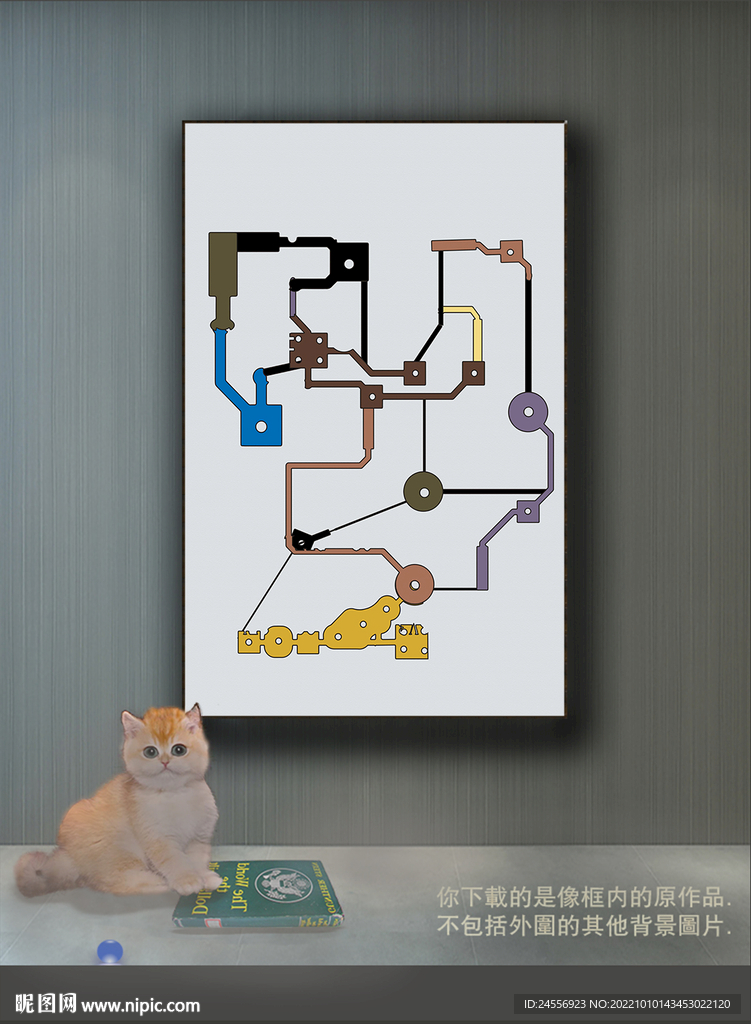 欧式抽象色块组合装饰画