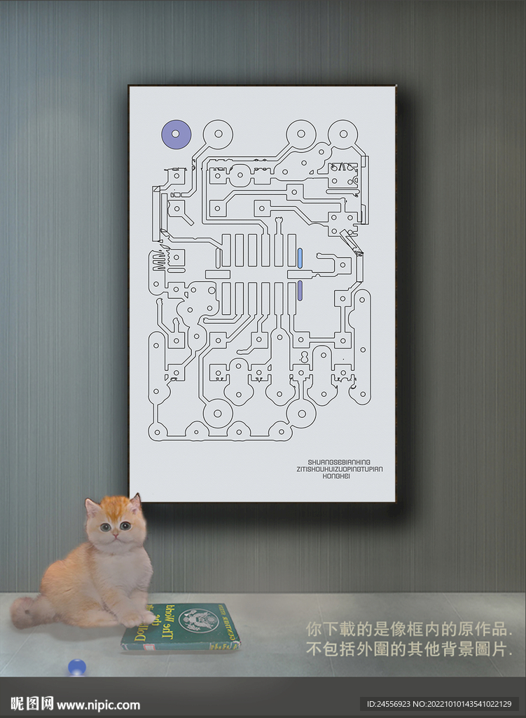 欧式抽象色块组合装饰画