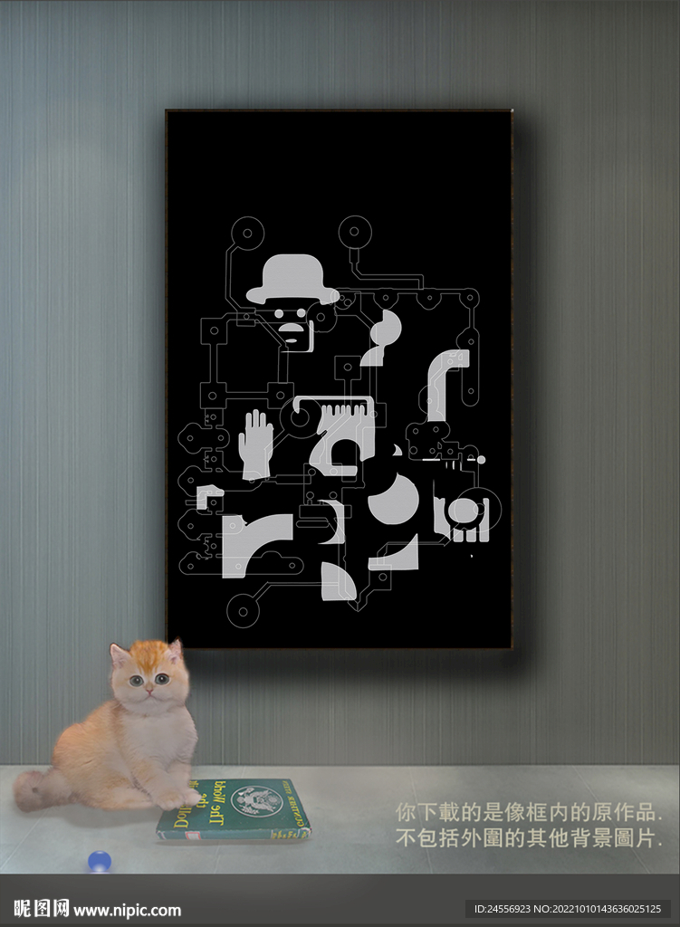 欧洲黑白抽象色块装饰图