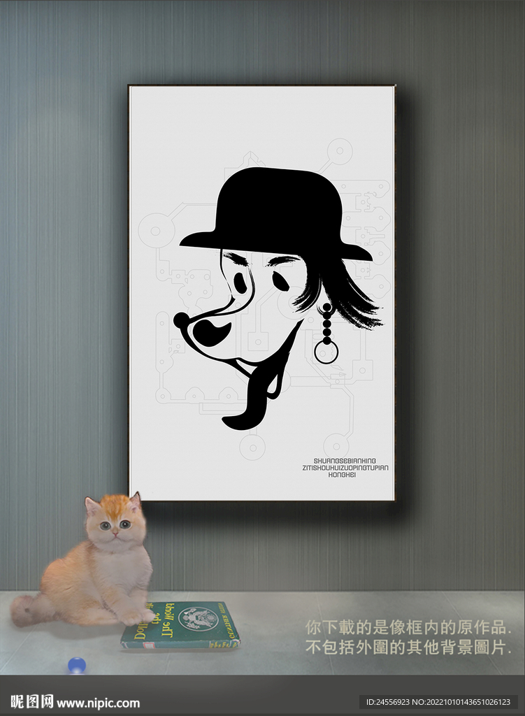 欧洲黑白抽象色块装饰图