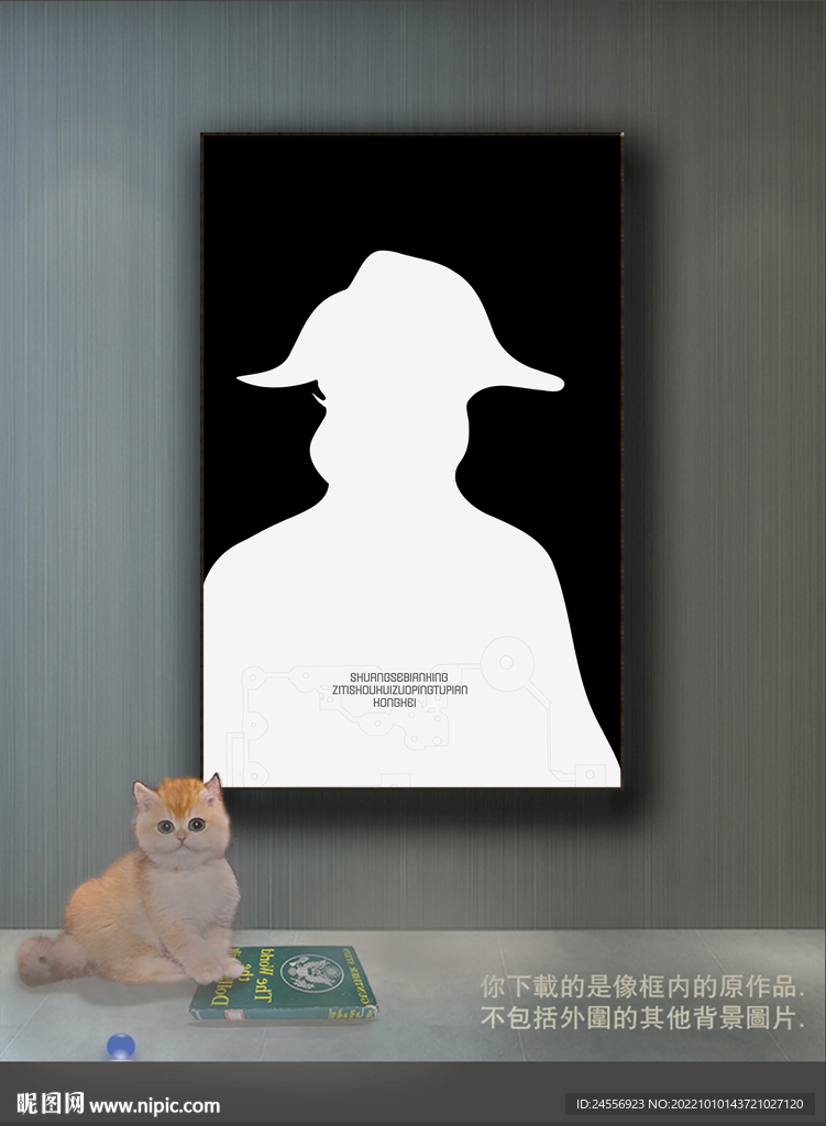 欧洲黑白抽象色块装饰图