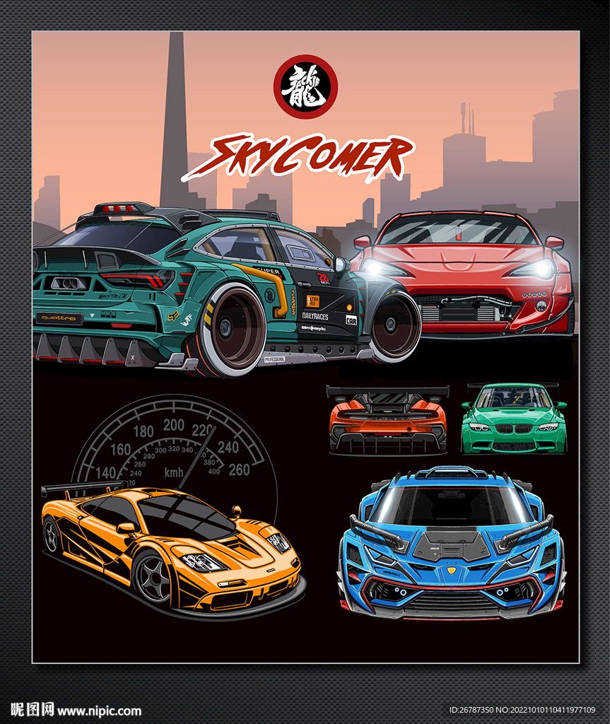 矢量跑车竞速文化