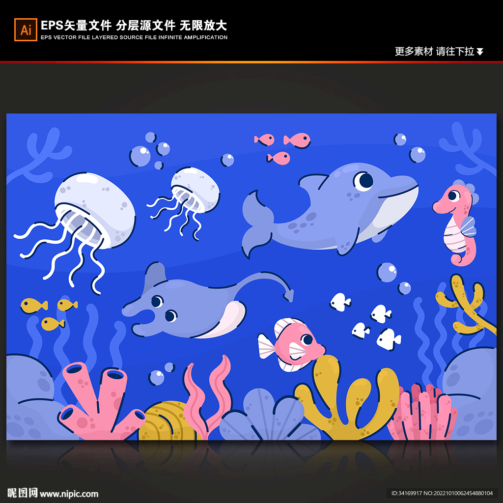 手绘海底世界卡通海豚珊瑚热带鱼