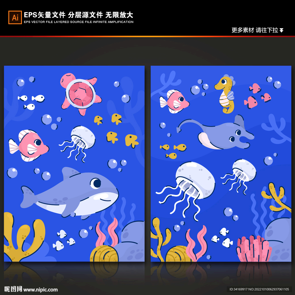 手绘海豚热带鱼卡通海底生物背景