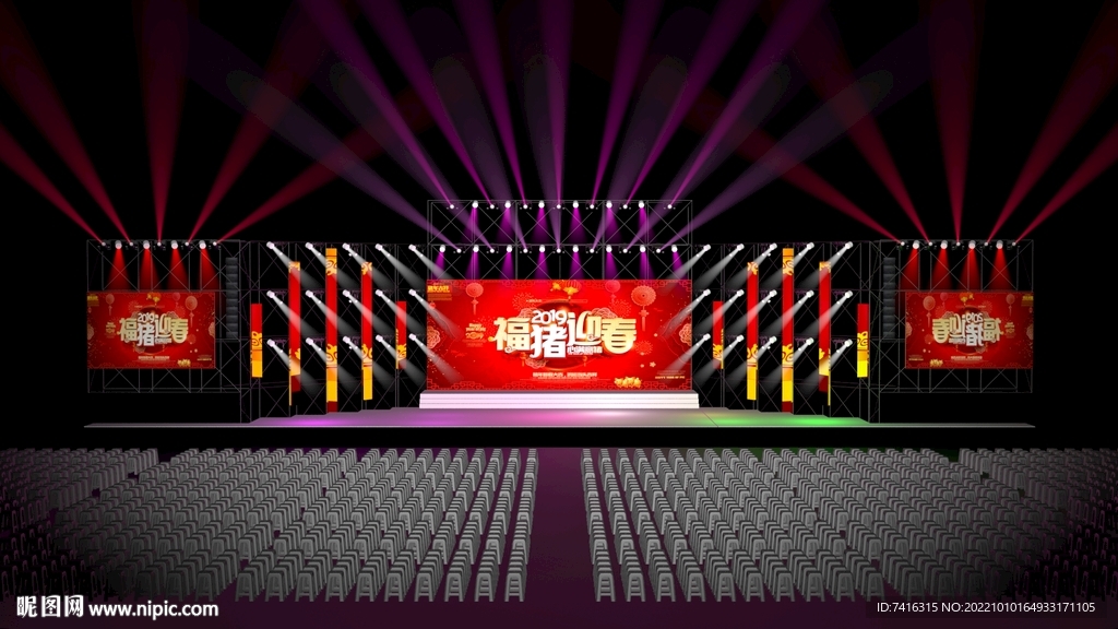 春节舞美效果图