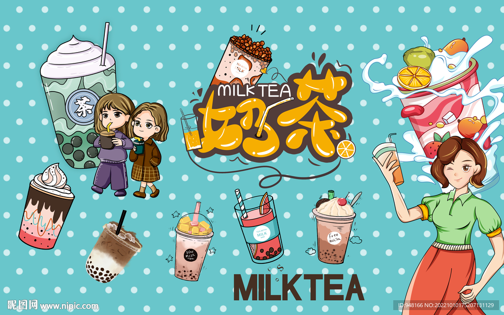 奶茶背景设计