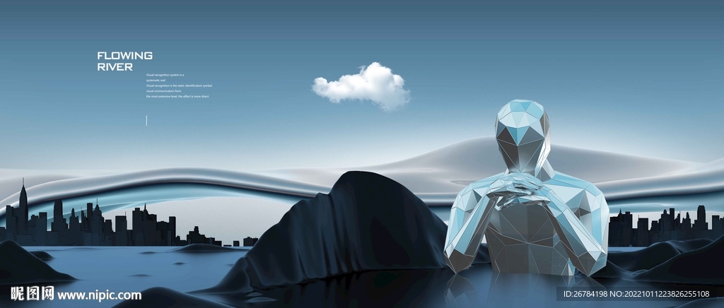 未来城市 虚拟空间 科技感 