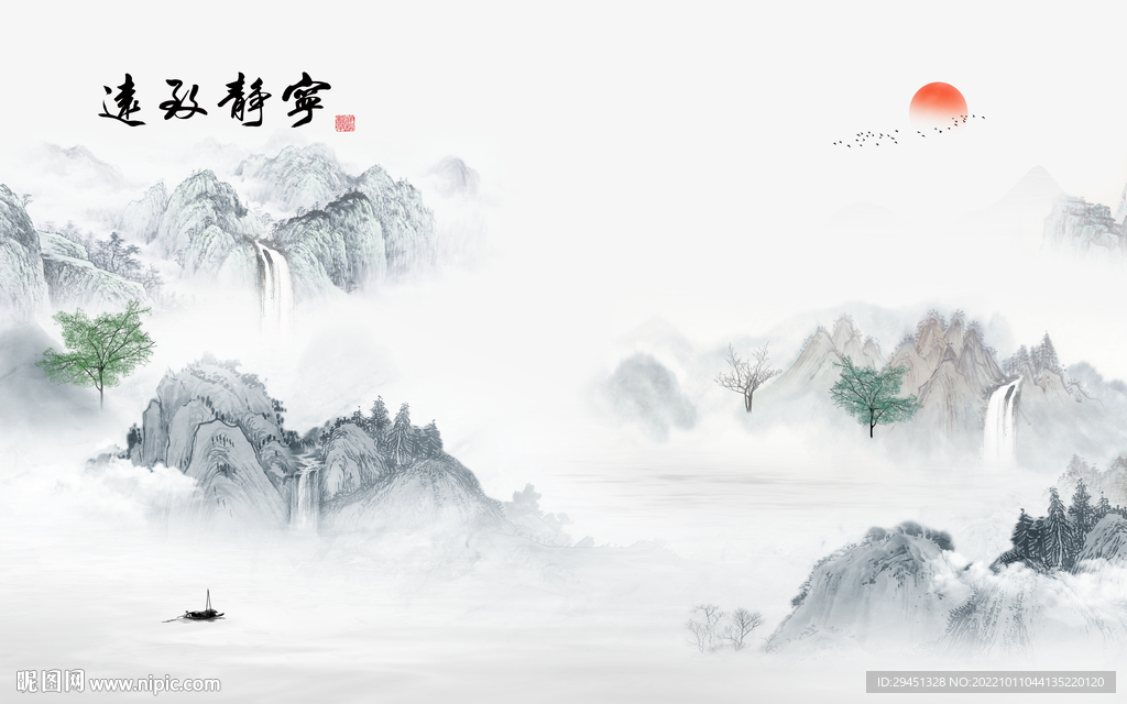 高档 中式客厅墙画 Tif分层