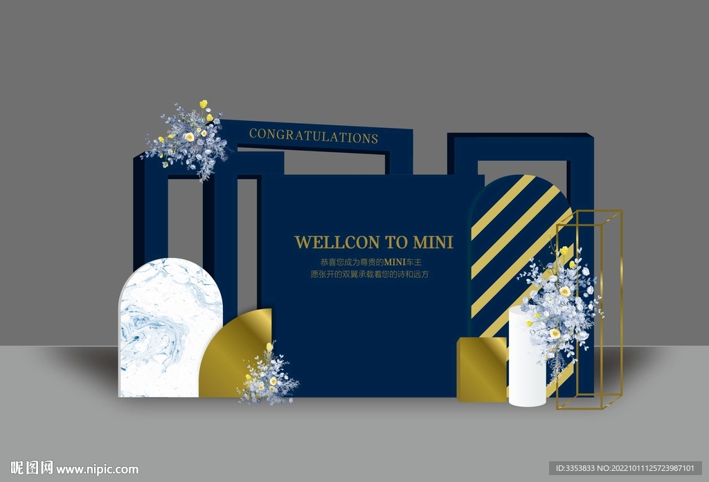 商务高端交车仪式布置