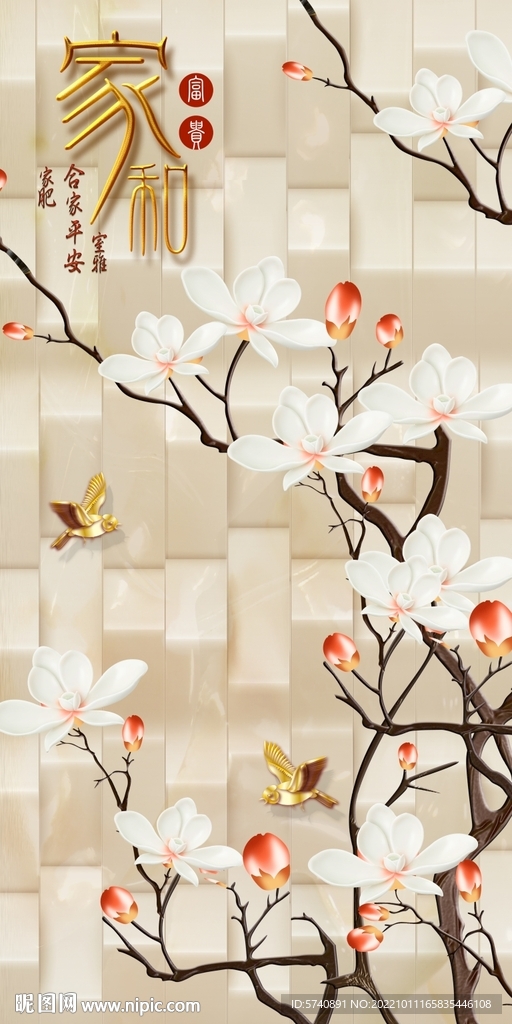 高端意境立体花玄关