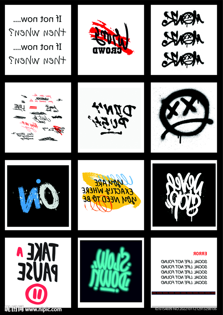 字体排版设计图片