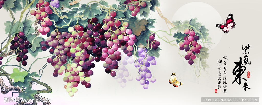 中式葡萄紫气东来装饰画