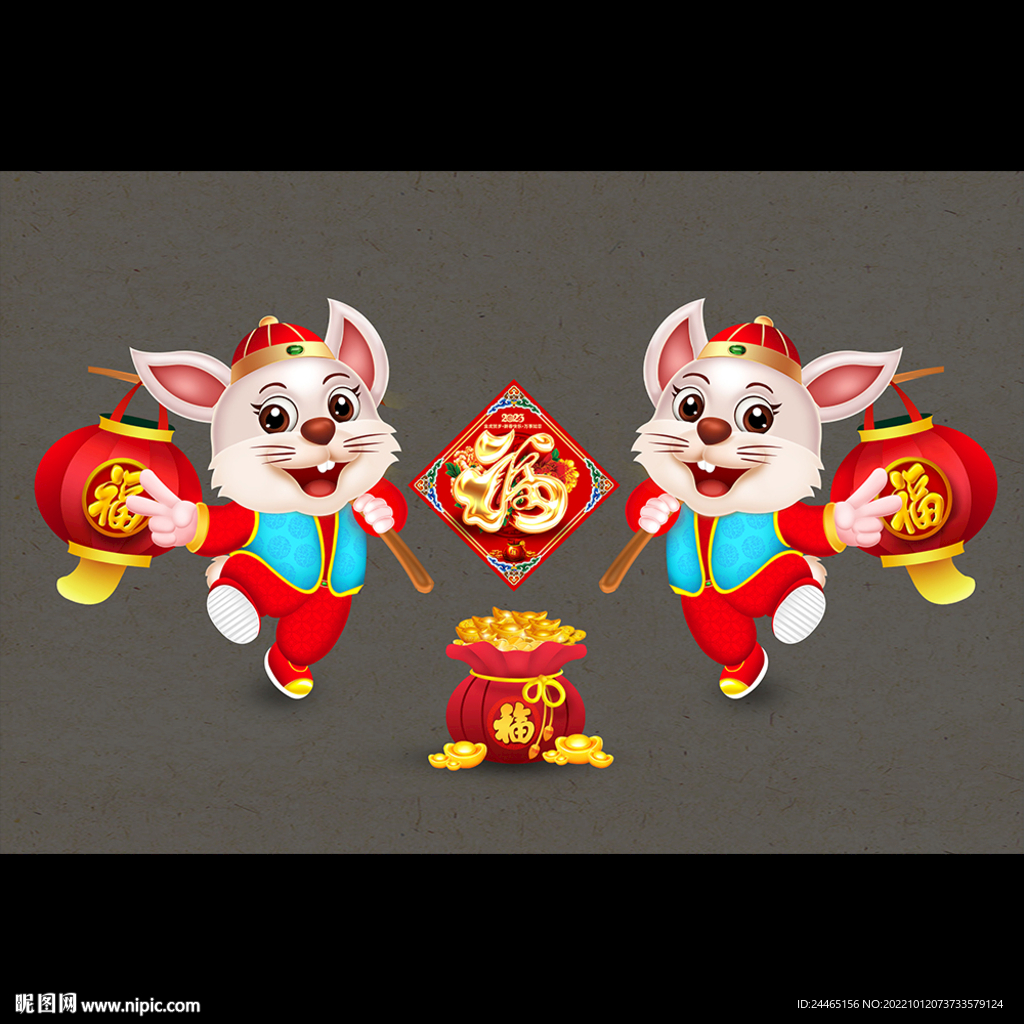 2023兔年卡通兔子
