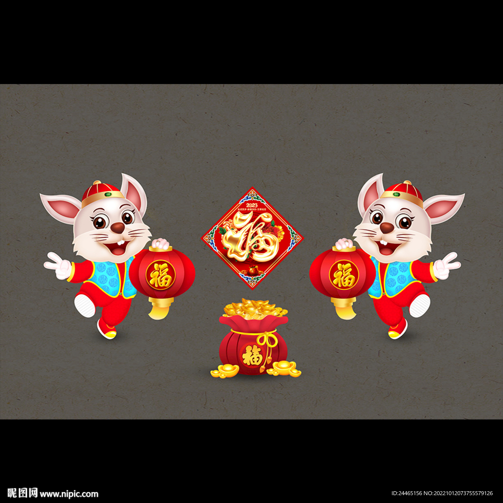 2023兔年卡通兔子