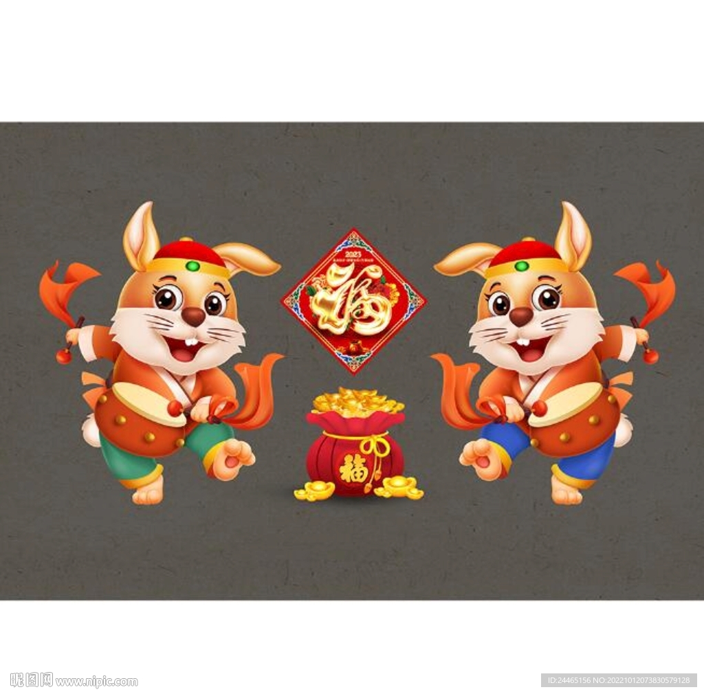 2023兔年卡通