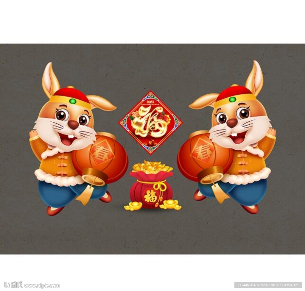 2023兔年卡通