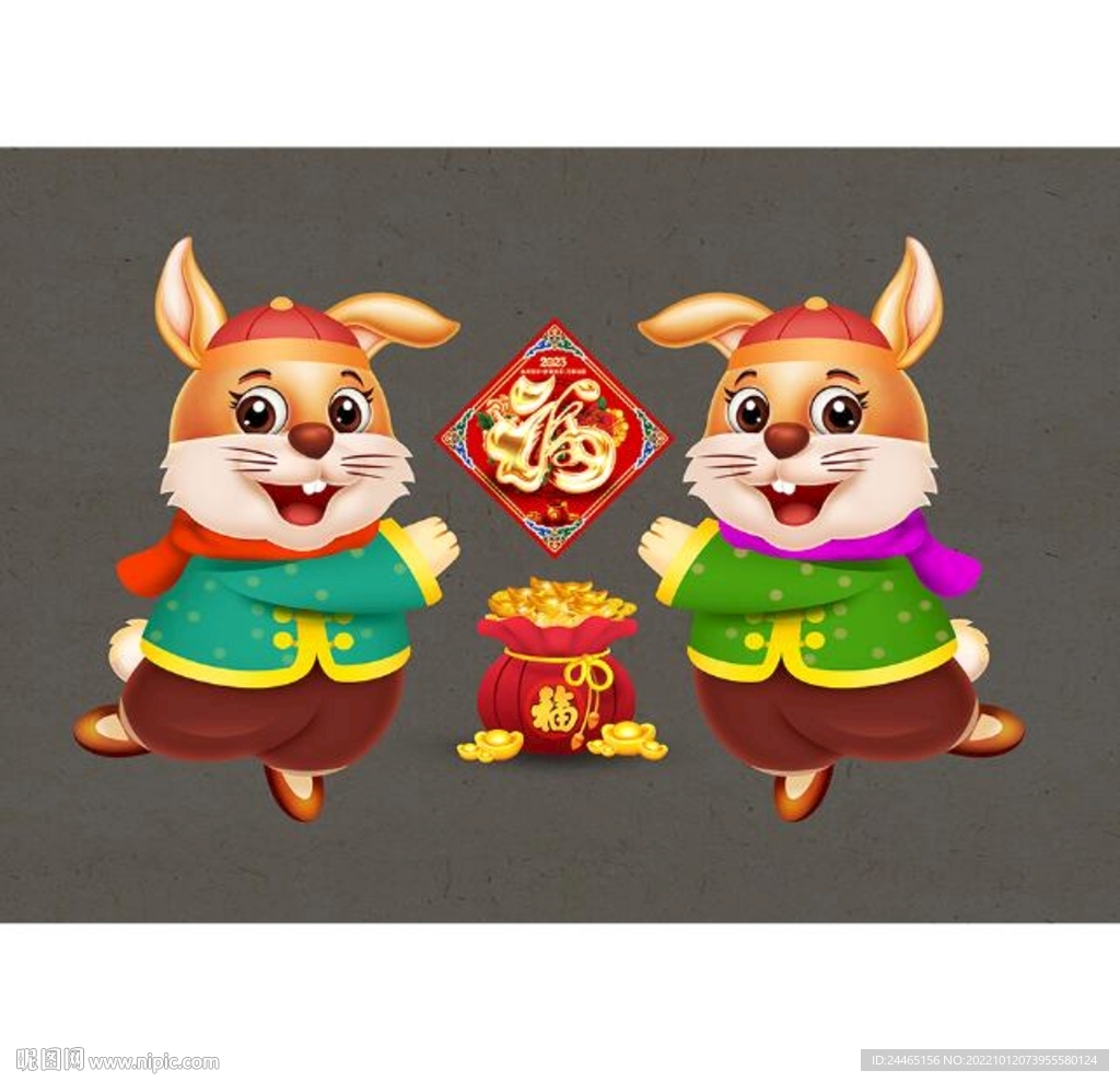 2023兔年卡通