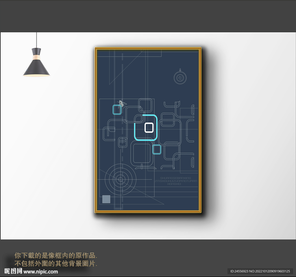  抽象线条组合装饰画