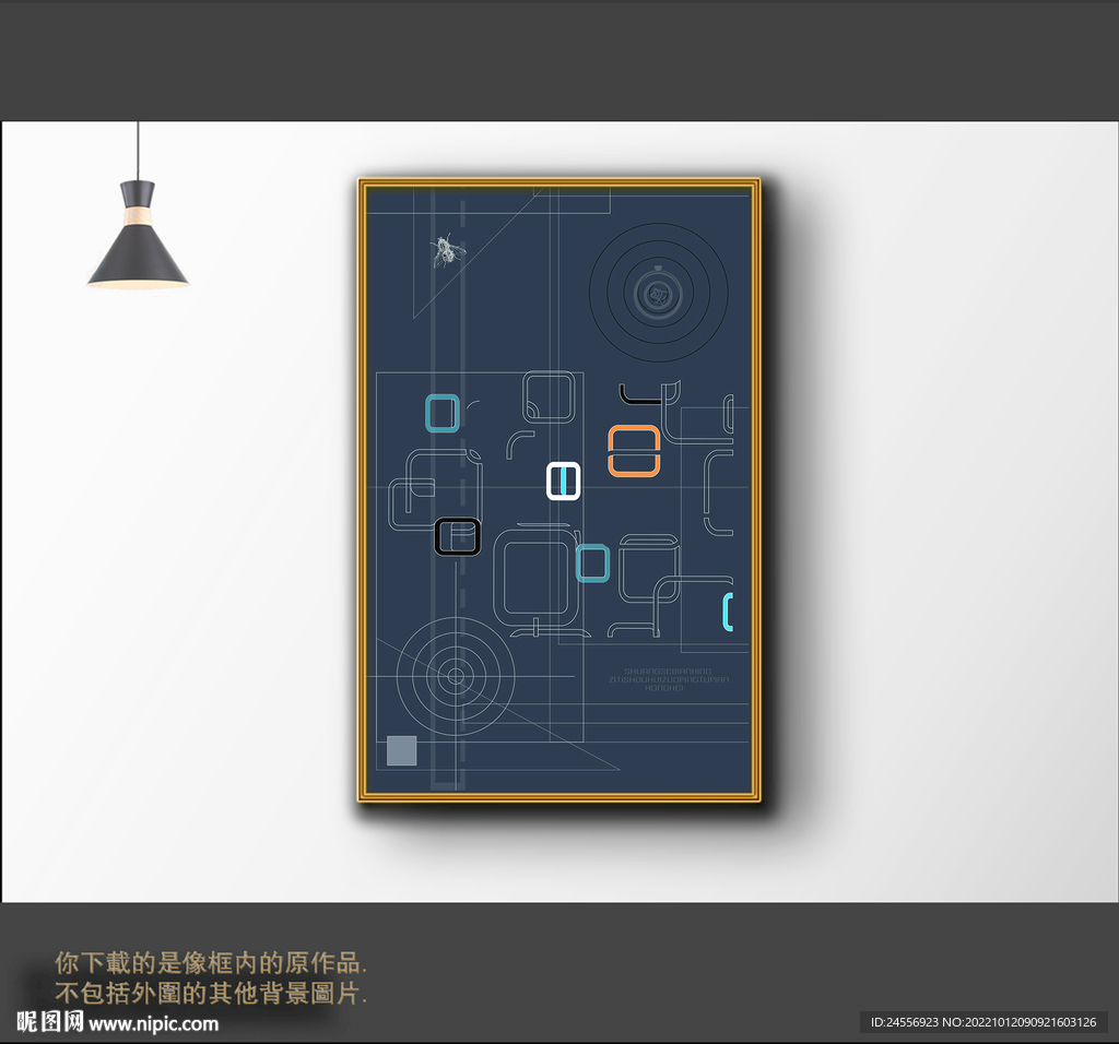 欧式抽象色块组合装饰画