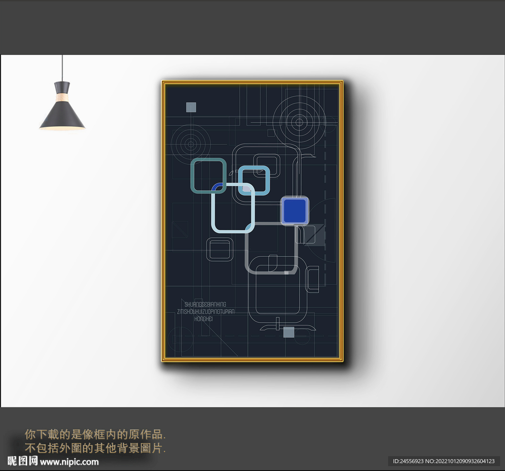  现代抽象线条色块装饰画