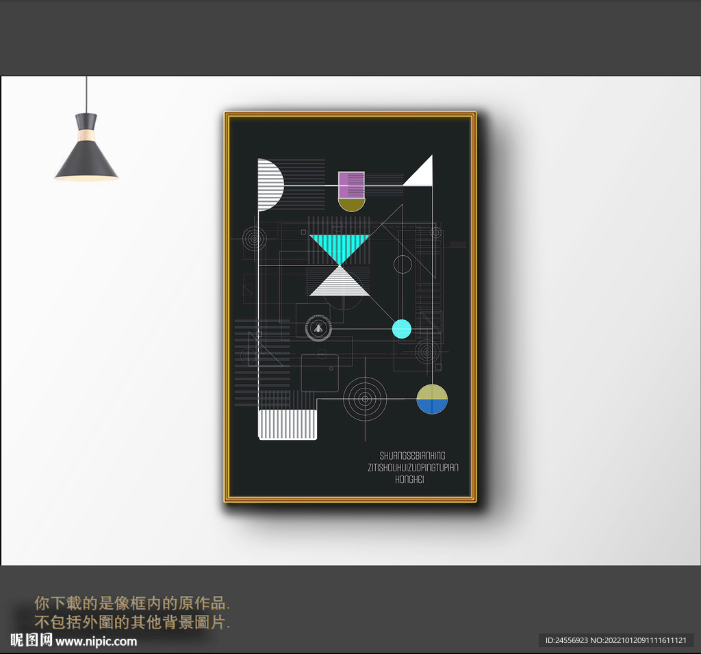 新时尚抽象装饰画