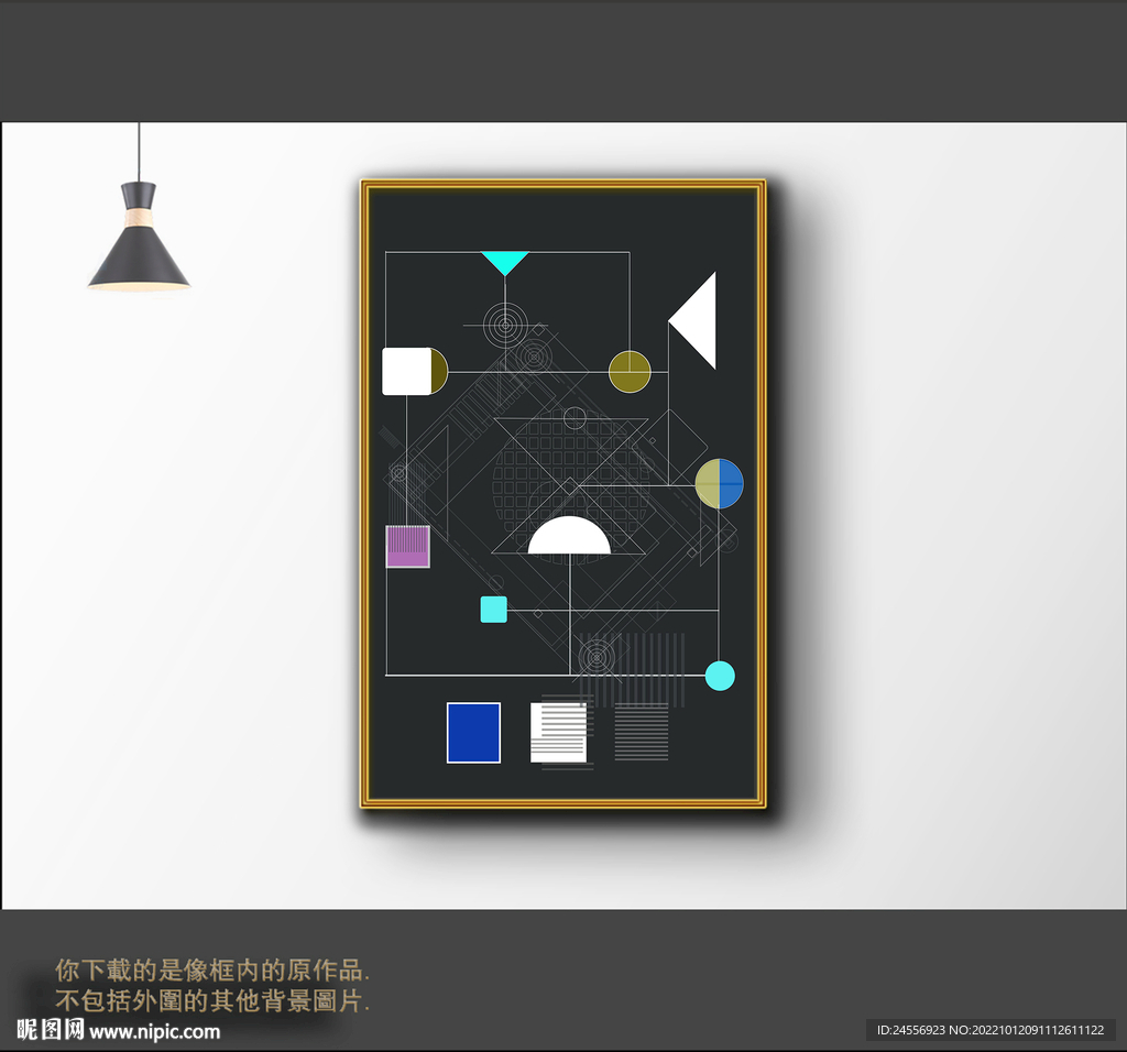 抽象线条组合装饰画