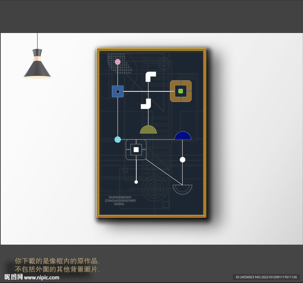  抽象线条组合装饰画