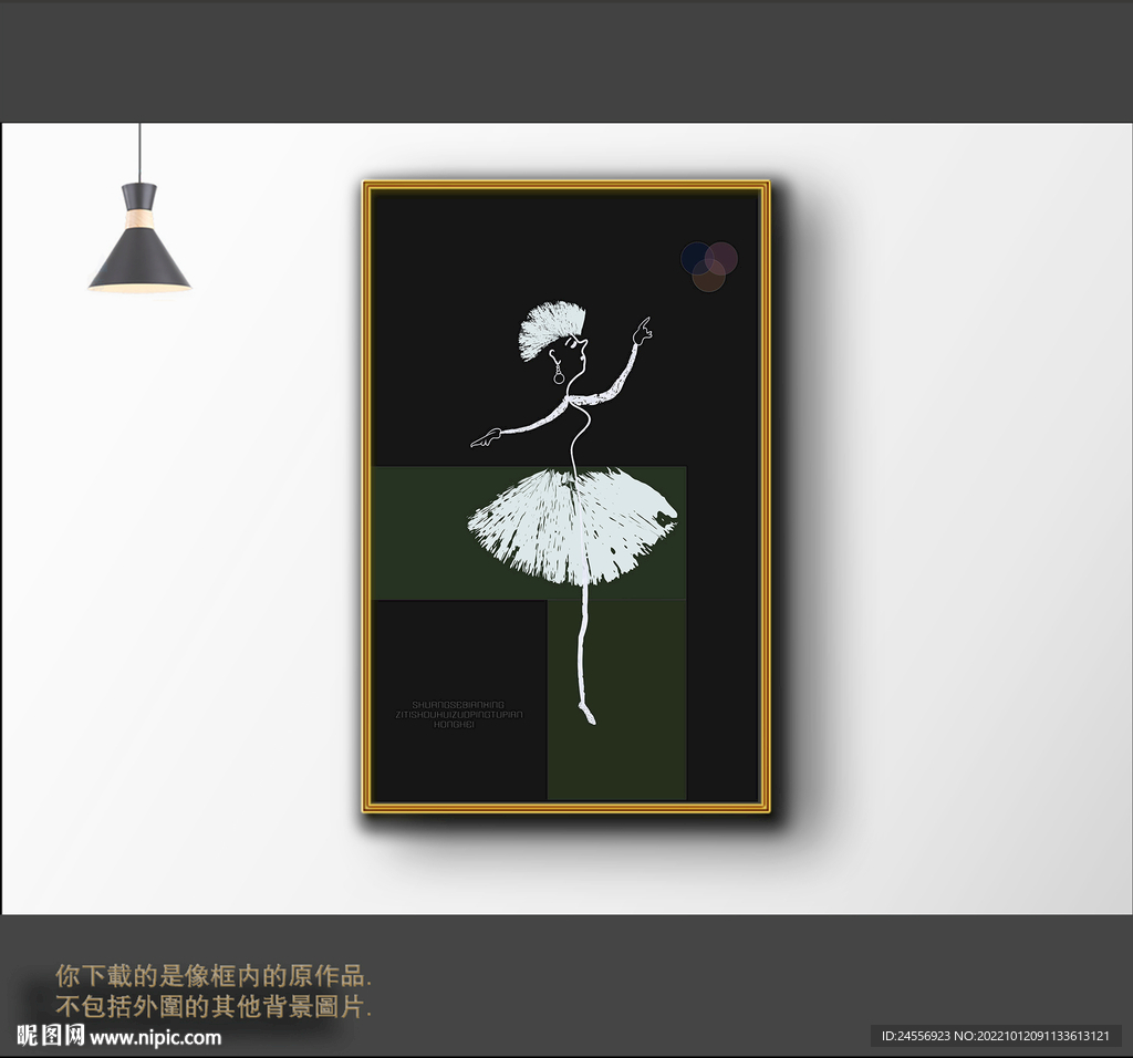 抽象色块组合装饰画