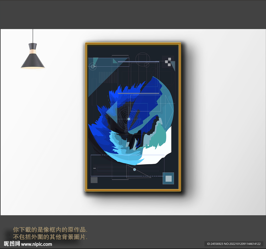 抽象复色组合装饰画