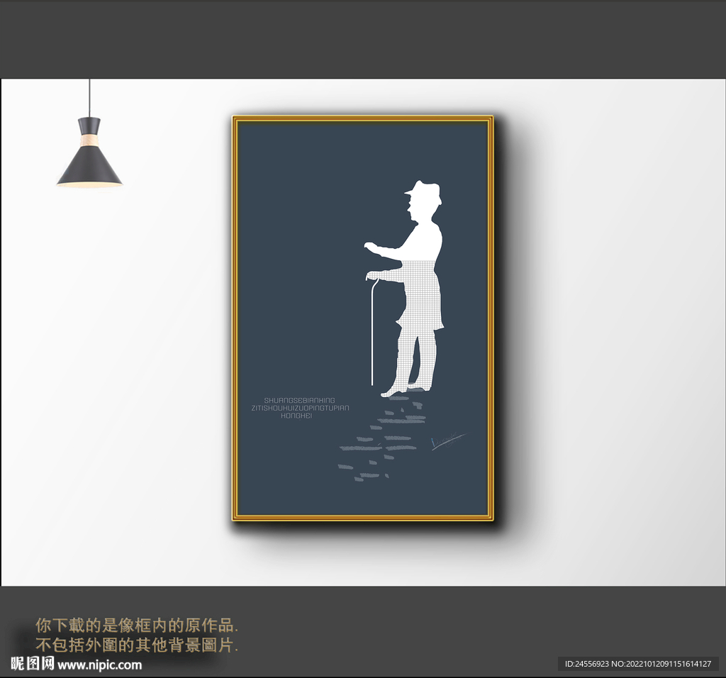 新中式色块抽象装饰画 