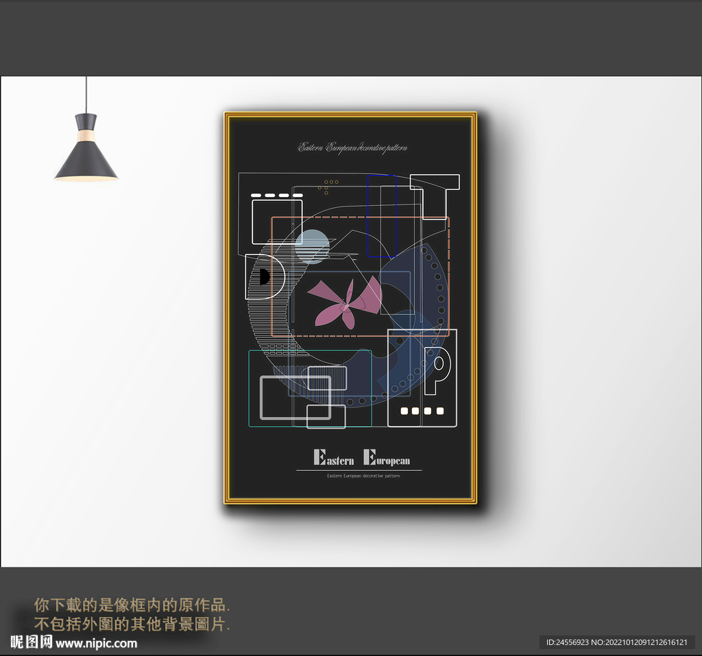 抽象拼接线条色块装饰画