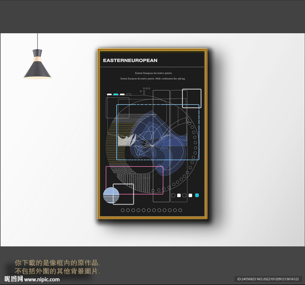 抽象拼接线条色块装饰画