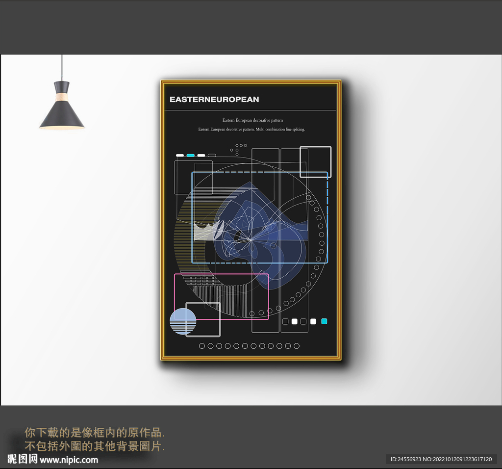 抽象拼接线条色块装饰画